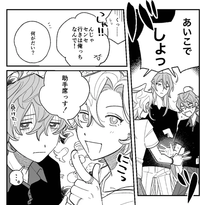 釣りにいくまてんろです 