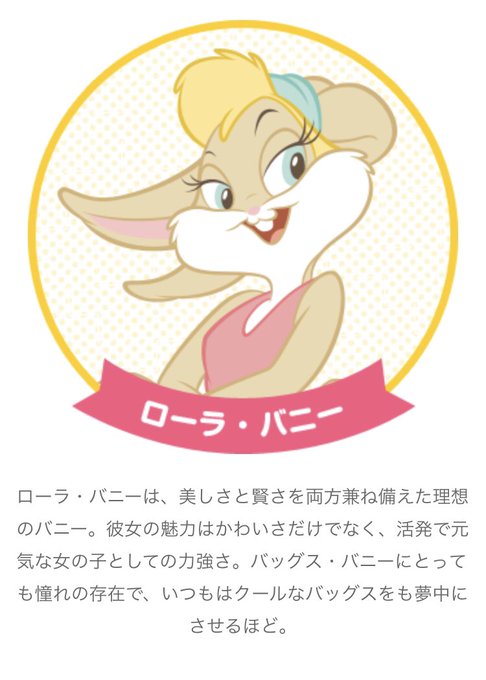 ルーニーテューンズのtwitterイラスト検索結果