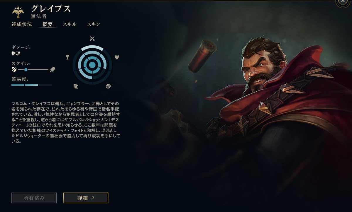 Lolの変な仕様まとめ Min T ミント Lolの変な仕様まとめ Min T ミント