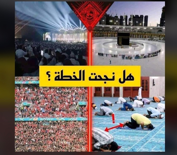 maaahardan's tweet photo. @alsawafy5 ايش الفرق بين ايام الي راحت وايام عيد الاضحى https://t.co/z4zLDmYrhQ