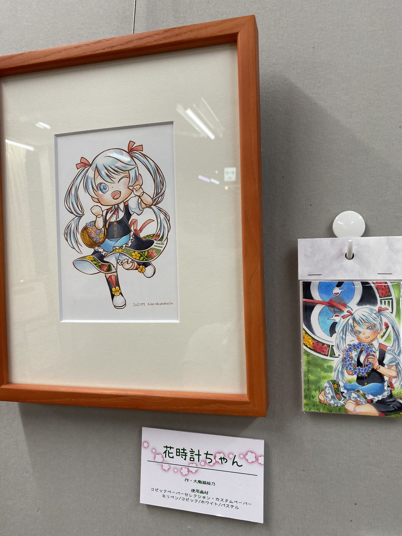 絵画 「摩周湖」木下勘二 油絵 額装済み