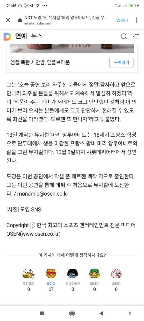 _4DOTYONG's tweet photo. 🐰Doyoung New Articles🐰

✨Dont break the chain✨
Press like, reblog and share with tags to boost DY brand rep!

Tags : @do0_01021996 @nkdoyochi @eridoie @tenkxkun @bbdoiee @feb01thboy @pawchiess 
엔시티 127 도영 💙

#도영 #ドヨン #DOYOUNG #NCT_도영 @NCTsmtown_127 https://t.co/xBtQt76jx8