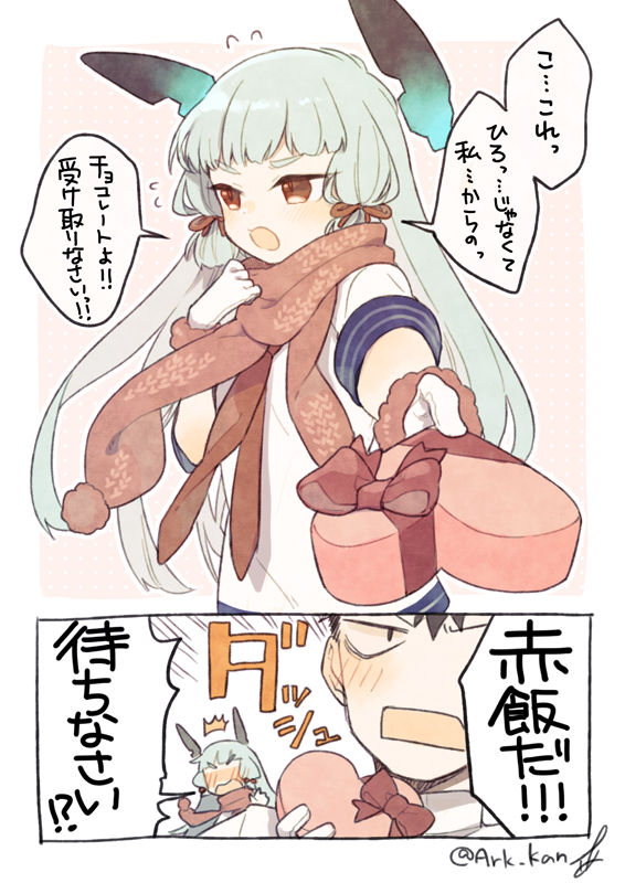 叢雲ちゃんのおはようからおやすみまでを見守りたい #皆さんの推し艦娘教えてください 