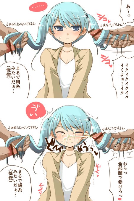 ツインテAILEくん 