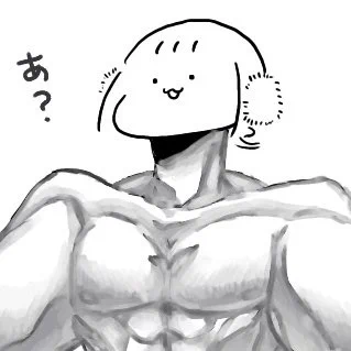 #新しいプロフィール画像
これが真の姿です。立ち向かう人はこの筋肉でぼこぼこにしてやります(꜆꜄꜆˙꒳˙)꜆ 