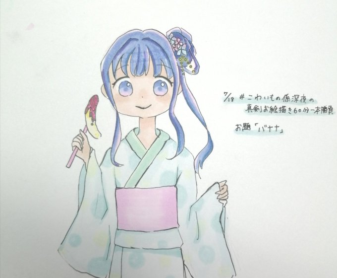 こわいもの係のtwitterイラスト検索結果 こわいもの係のtwitterイラスト検索結果