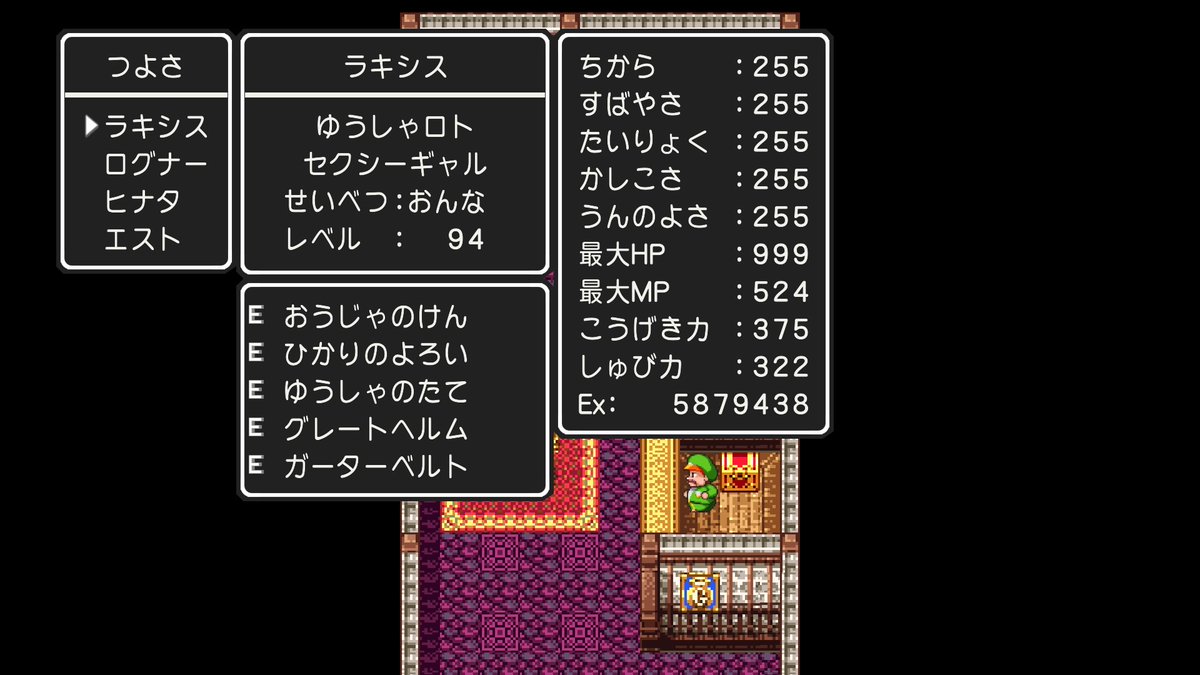 Dq3 Dq3