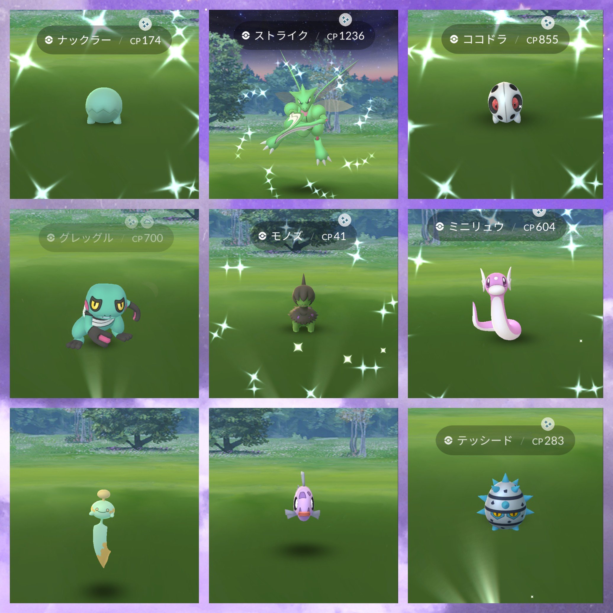 Kuu ポケモンgo福岡 Poke Kuu Twitter