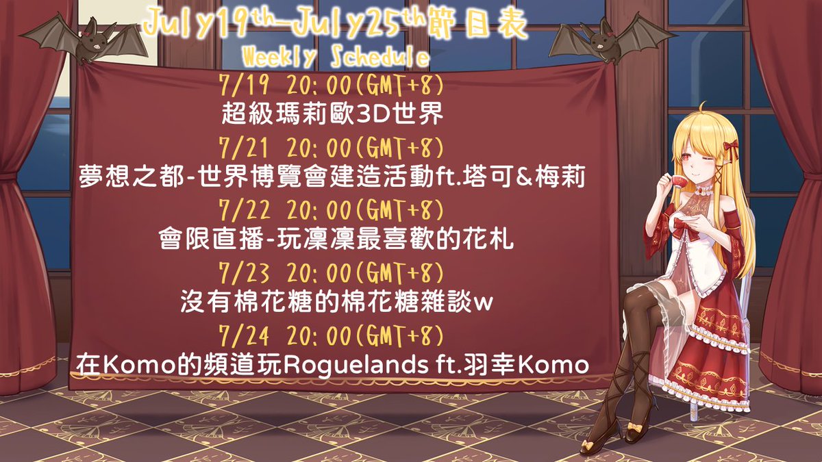 凜 遊戲力不足卻相當喜愛玩遊戲的吸血鬼 Fuyukarin1 Twitter