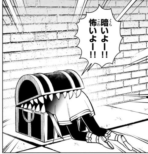 暗いよー!怖いよー!してるフリーレン可愛いよー! | EMINE@坂本花織は俺の女神🌞🗽 さんのマンガ | ツイコミ(仮)