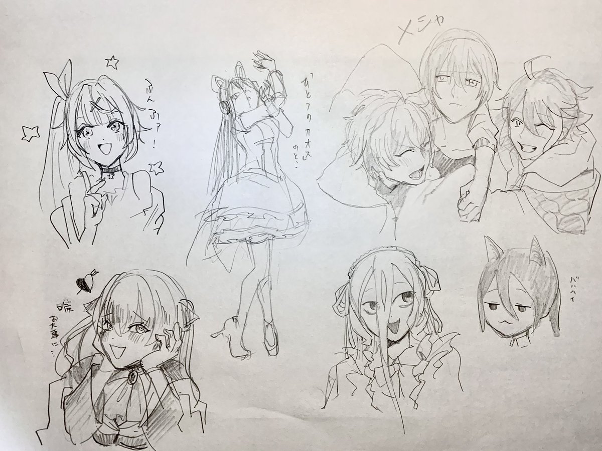 委員長の振り付けかわいい〜って模写したらスペース余ったので好きなVtuberさん描いた
あとおまけのクロッキー 