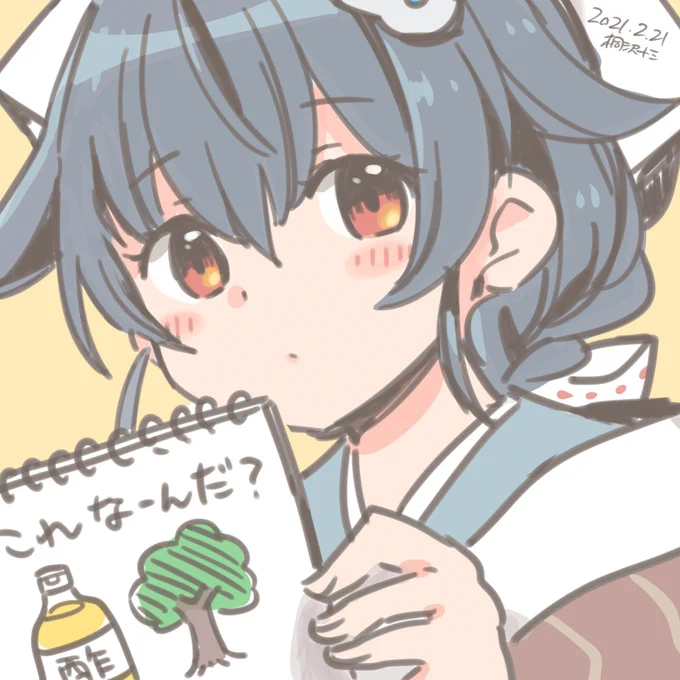 スッスススススススス
#これを見た人は迅鯨をTLに放流しよう 