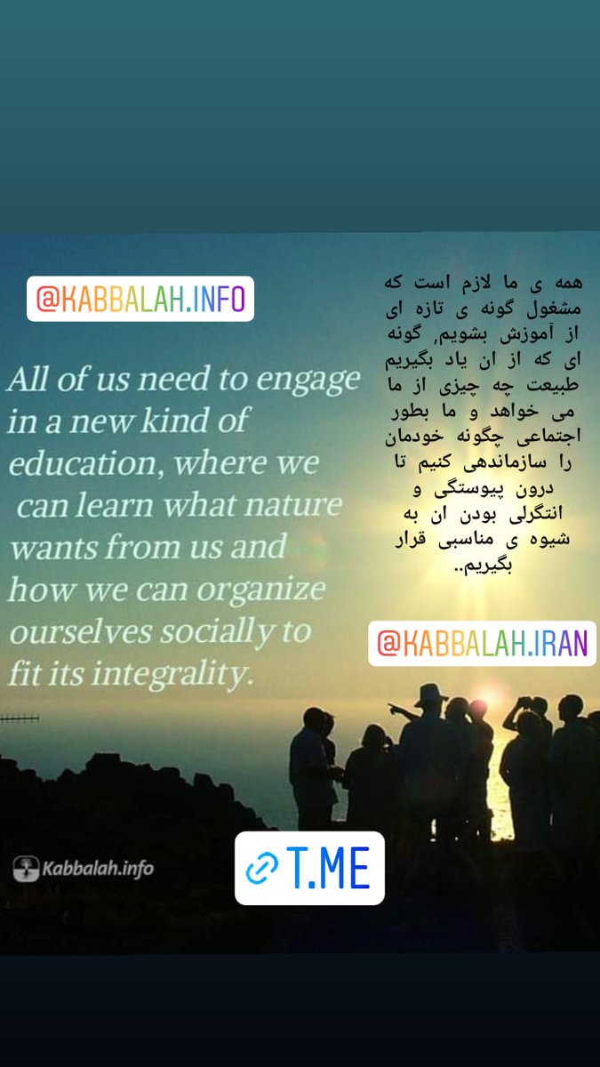 Mczupz's tweet photo. #education #covidexplained #חינוך #wisdom #Nature #spirituality #science #love #COVID19 https://t.co/5XEog7vV6F