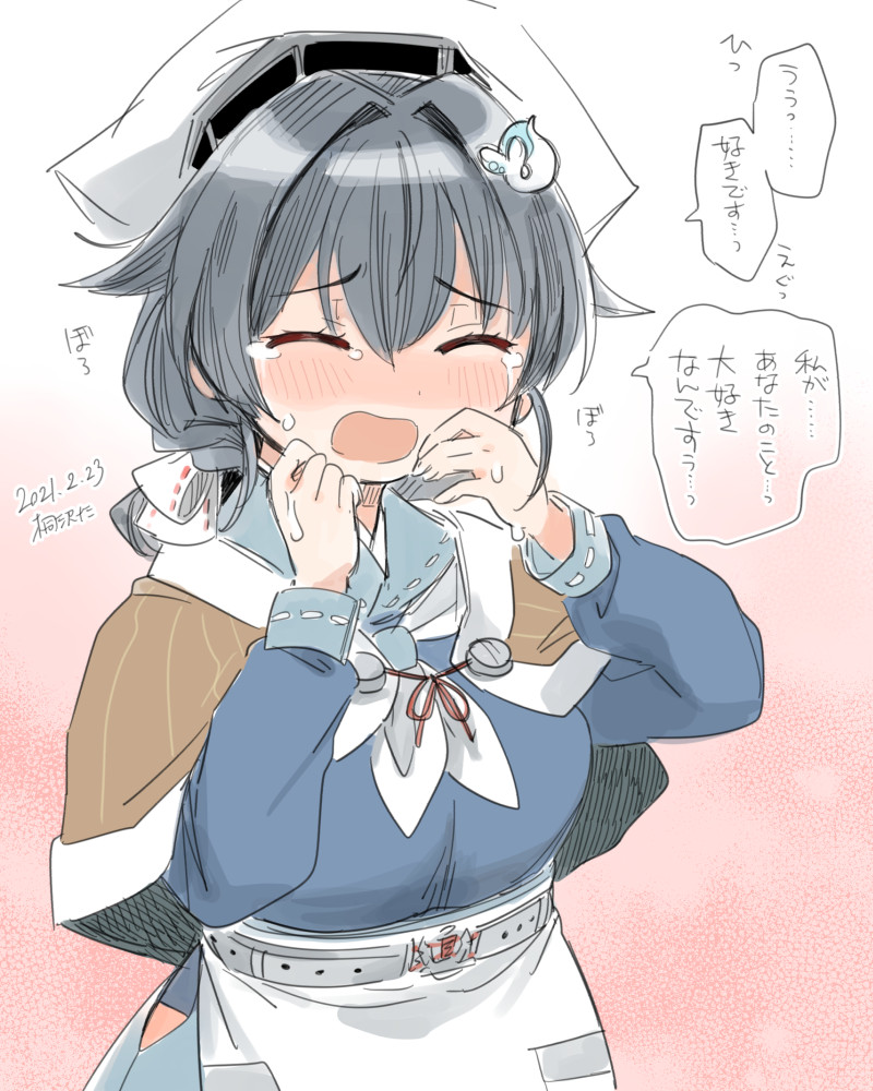 スッスススススススス
#これを見た人は迅鯨をTLに放流しよう 