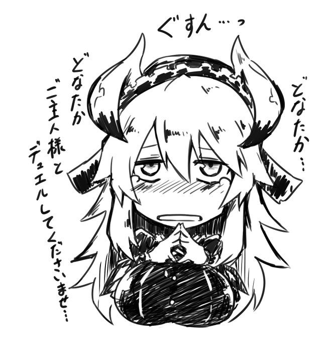 チェイムが何でもしますからっっっ
(流石に遅いのでお絵かきして寝ます) 