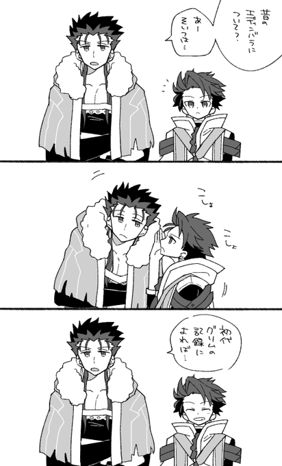 【6章後編バレ要素あり】
初代のメモを参照するキャスニキ、こういう感じして可愛かった 