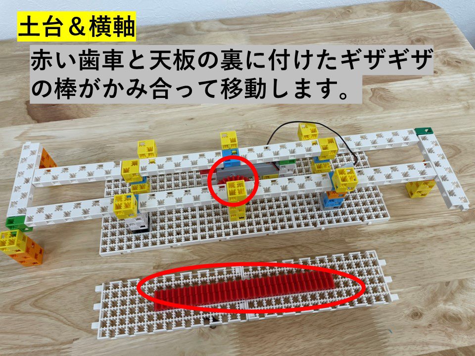 アーテックブロック アーテックブロック