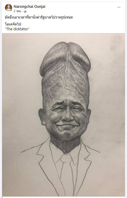 AoomGg's tweet image. #ม็อบ18กรกฎา ยอดทวิต ถูกลบ เพราะป้องกันปกปิดข่าวความจริง ที่หาดูไม่ได้จากTVและสื่อไทย #ล้มราชวงศ์จักรี #กษัตริย์มีไว้ทําไม