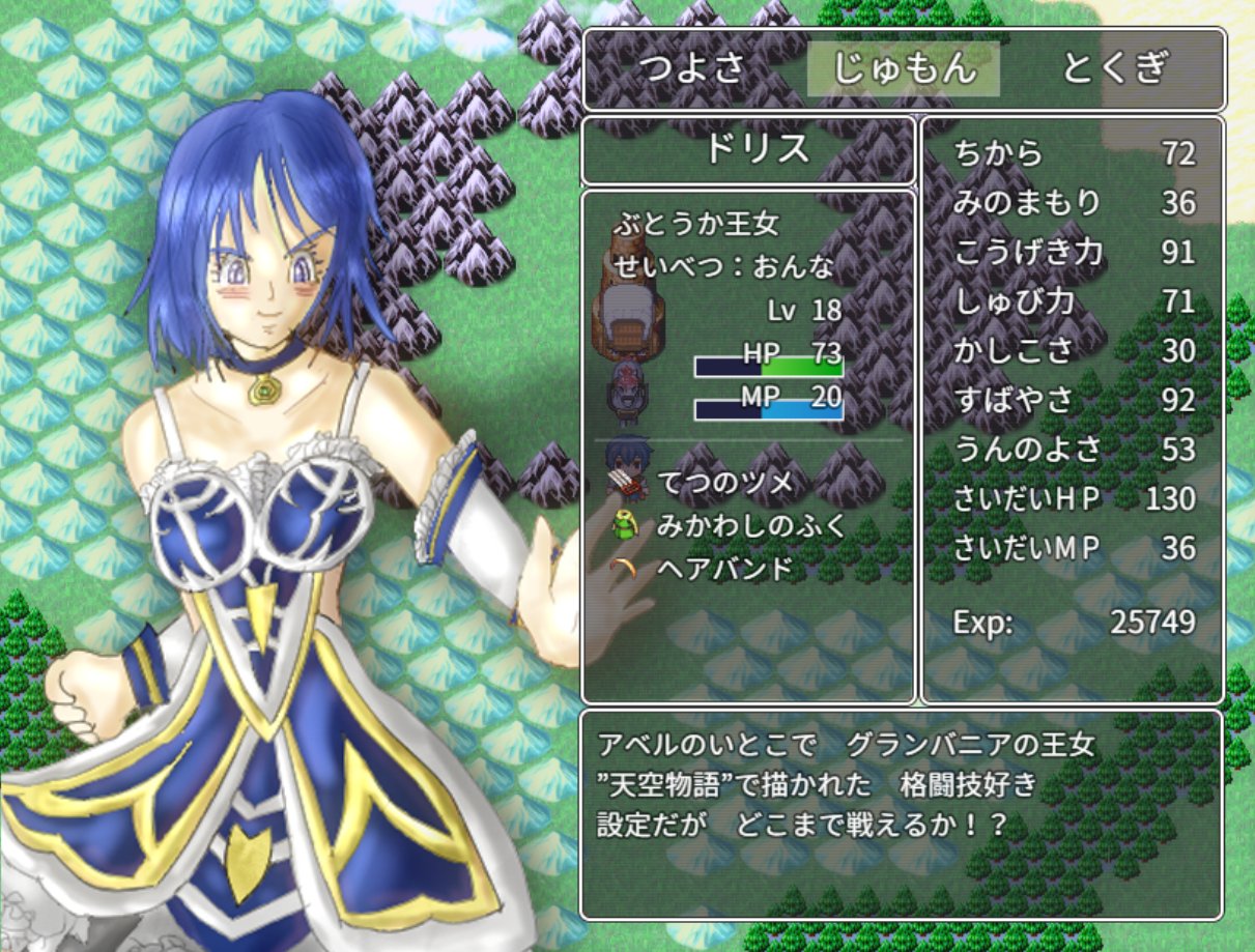 ｼﾝｺﾞﾋﾞｯﾁ@ﾄﾞﾗｸｴ5同人ｹﾞｰﾑ制作者 on X: 