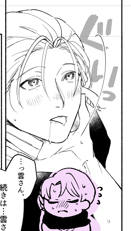 かわいい顔だな 