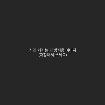 zII__IIz's tweet photo. #섹트 #미션 나 애스크 만들었당 보고 싶은 사진 애스크로 보내주면 ���라서 올려볼게요 🥰 https://t.co/Dtccs3IdNs