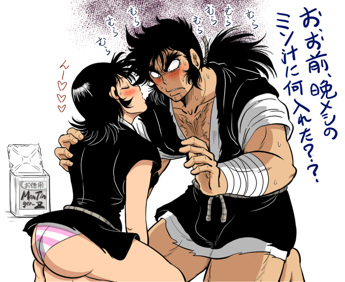 竜馬の嫁、竜馬の嫁、地上最強の押しかけ女房、お茶目でキュートな竜馬の嫁をよろしくお願いいたします