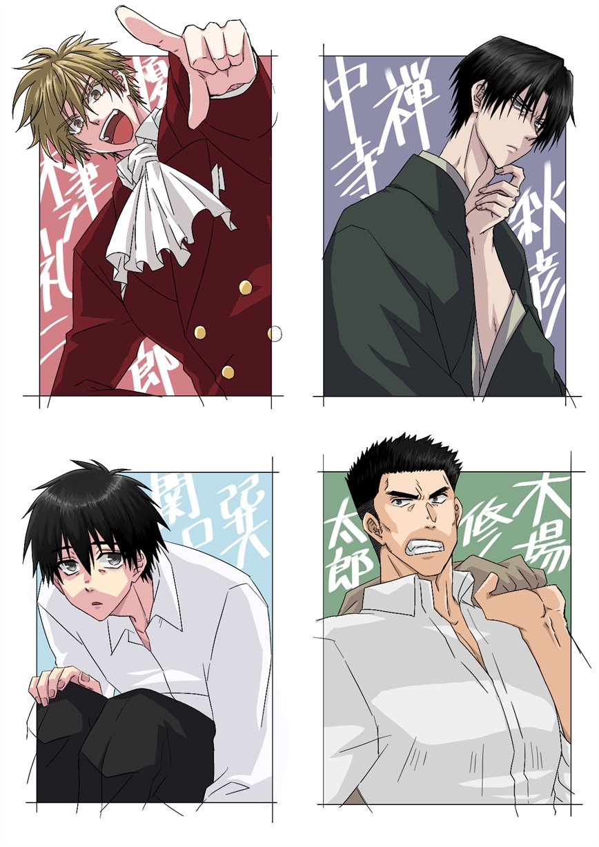 キョウ 百鬼夜行シリーズ コミックの新刊を読むと熱量が上がって 鵺が楽しみになる いつになるんだろうなぁ コミック読んで とは言いつつ デザインとしてはこの姿を浮かべて十年以上なので描くとなるとこうなる T Co W5fdplxauh Twitter