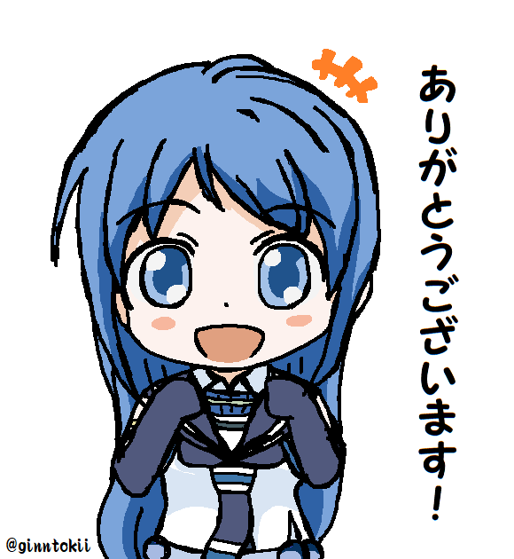 #これを見た人は五月雨をTLに放流しよう
(。•́  •́) 