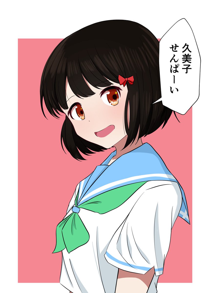 へらへらした久石奏 Anime Euphopic Twitter Com Sbljy4pvkb Rebis Wamo へらへらした久石奏 Anime Euphopic Twitter Com Sbljy4pvkb Rebis Wamo