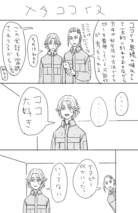 髪型大体わかったと思ったけれどわかってませんでした 