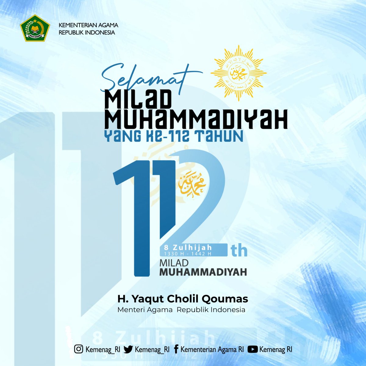Muhammadiyah logo 112 milad ke Twibbon Ramaikan