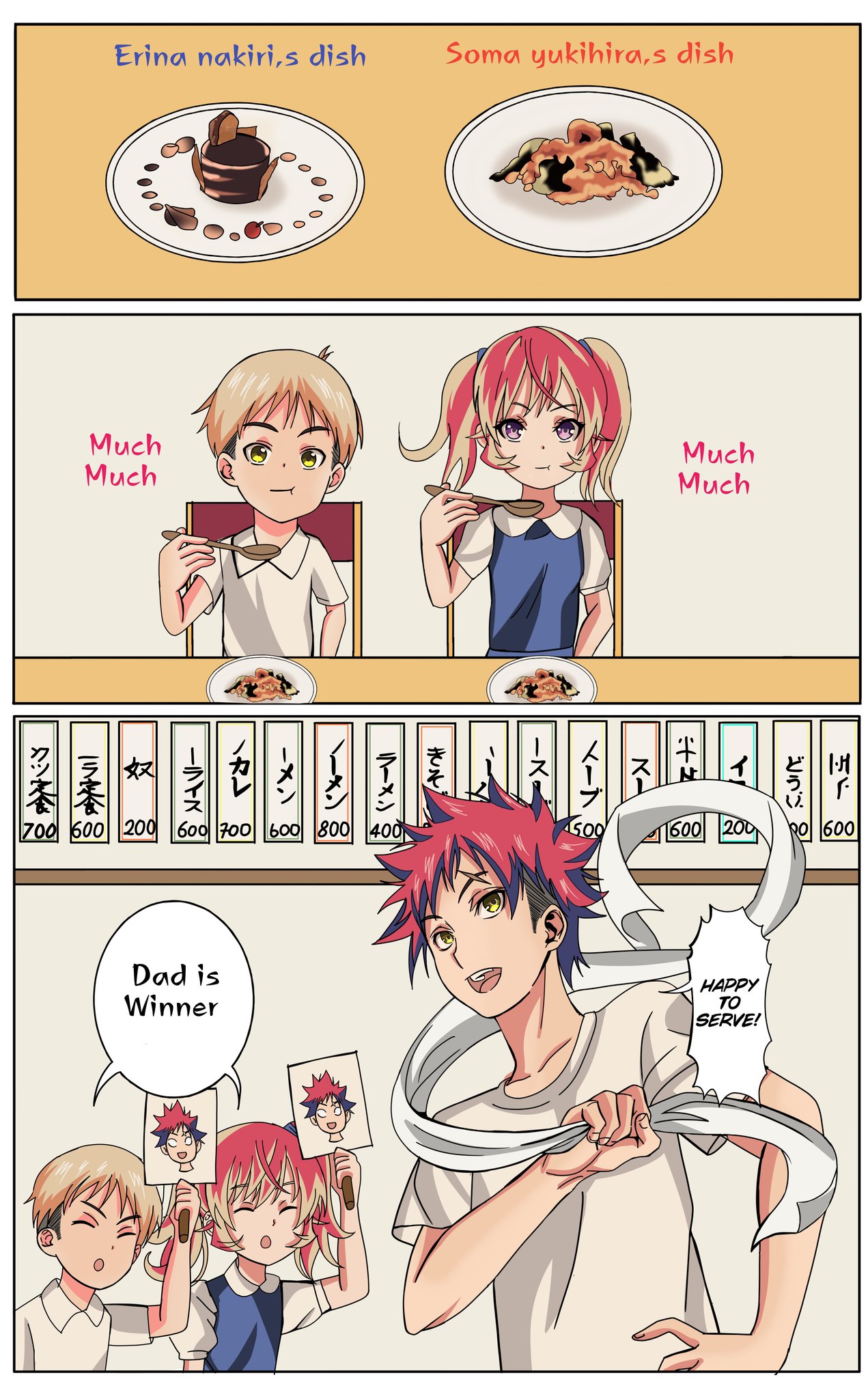 Soma x Erina married life : r/ShokugekiNoSoma