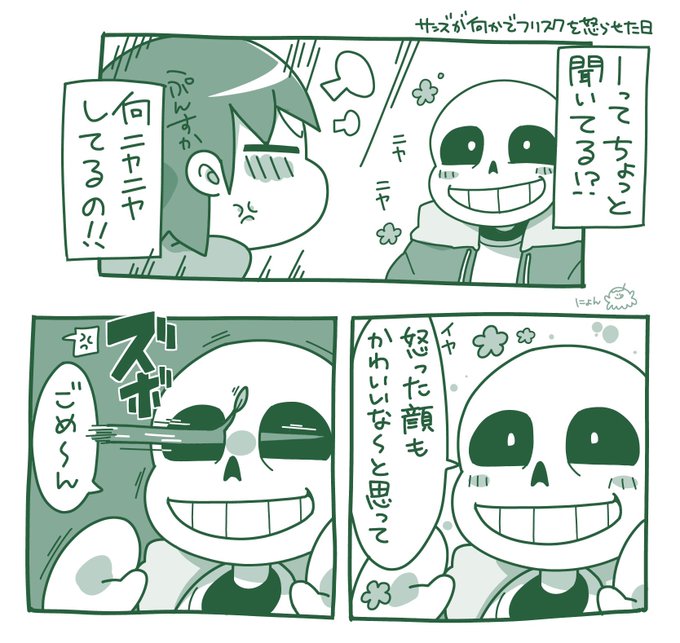お待たせしました素fransです(ただただシンプルなfransのメニュー) @frans_wall 