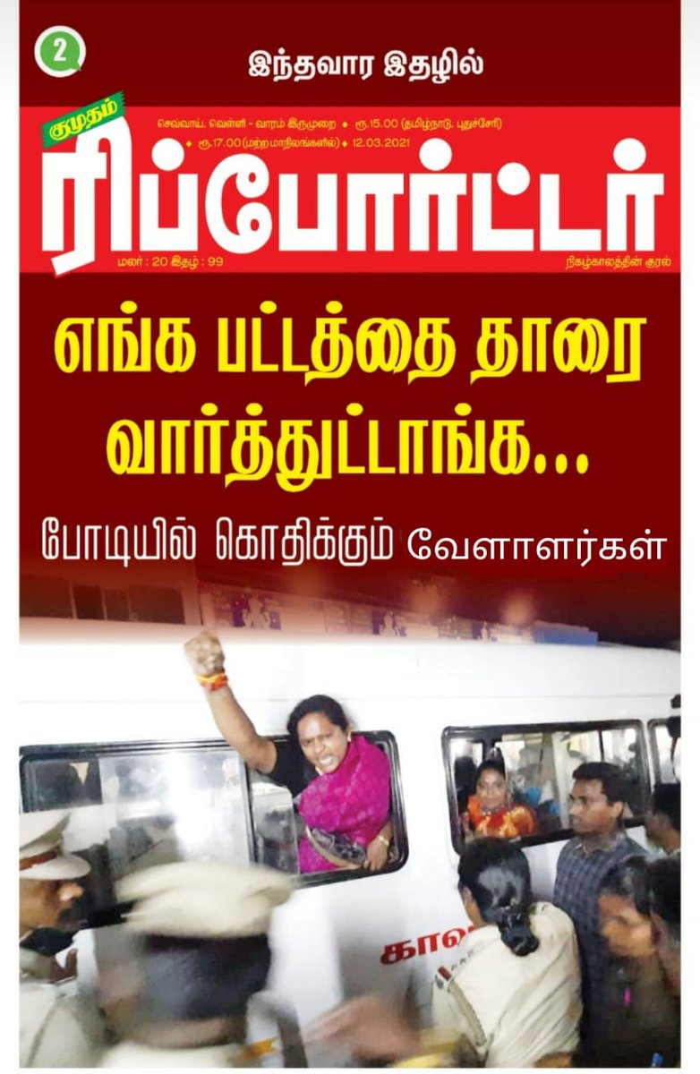 gowthamVelusa15's tweet photo. #வெள்ளாளரே_வேளாளர் 
#வெள்ளாளர்_தனிமதம் 
#அரசகுடி

தேனி மதுரை திண்டுக்கல் பகுத���யில் உள்ள வேளாளர் தனிபெரும்பான்மை

உன் பகுதியில் பிற இன மக்கள் அரசியல் புள்ளியாக உள்ளனர்

🔥வேளாளர் அரசியலில் ஈடுபடு
ஒக்கலிகா, குரும்பர், கல்வேலிகவுண்டரை இணைத்து செயல்படு 

🔥அரசியலில் ஈடுபடு https://t.co/at4nLNUa5r