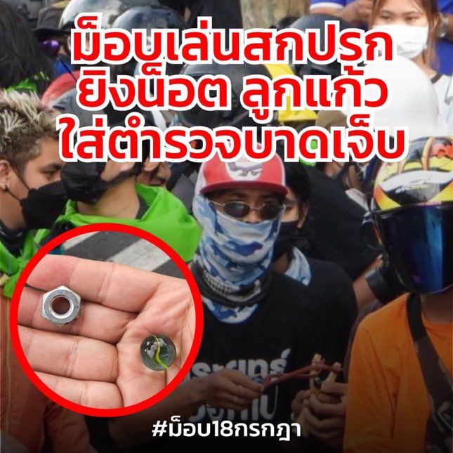 ตำรวจยิงปืนครับ .