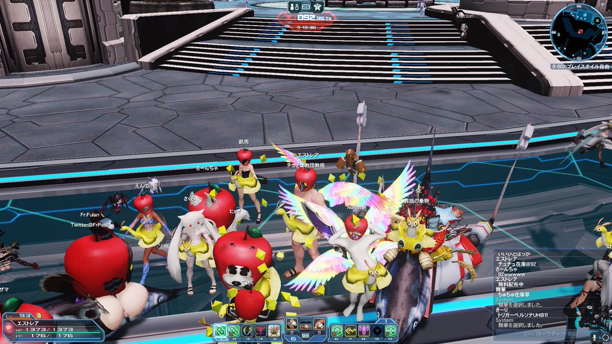 Pso2 Fordan Fr.Fulan PSO2 ship10 (@FrPso2) | Twitter