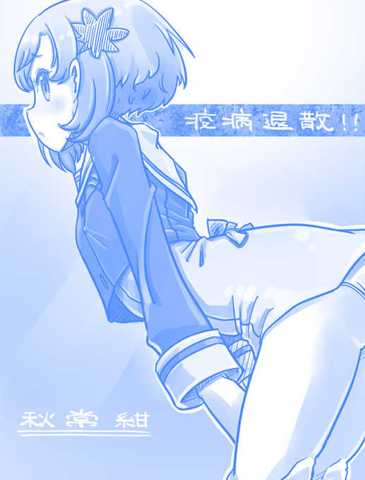 画像まとめ アニマエール 日付順 2ページ目 アニメレーダー 画像まとめ アニマエール 日付順 2ページ目 アニメレーダー