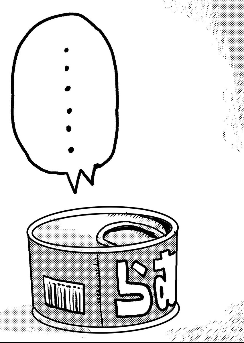 缶詰でごわす。 