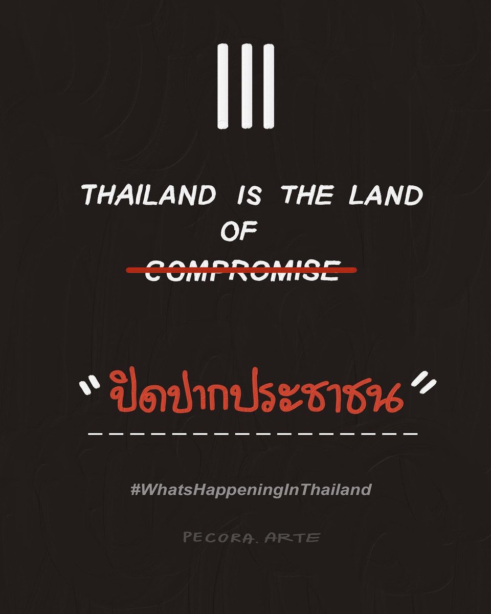 Pecora_arte's tweet photo. ประเทศแห่งการประณีประณอม ถามจริงงง ?? ตอแหลทุกคำพูด  
พวกที่ยอมรับใช้กับความอยุติธรรมนี้ทำร้ายประชาชน ยังเหลือความเป็นมนุษย์อยู่ไหม หรือไม่ได้รู้สึกเจ็บปวดกับสิ่งที่เกิดขึ้นในประเทศที่มีผู้นำโง่ 
คนเหมือนกันแต่สิ่งที่ได้รับเป็นแค่เศษฝุ่น   #ม็อบ18กรกฎา #ล้มราชวงศ์จักรี https://t.co/VN49jMpB0U