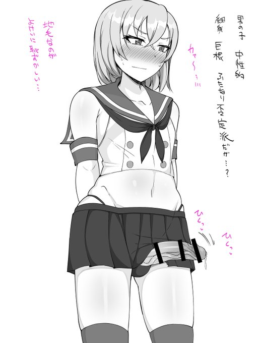 キャラデザとかキャライメージその3

かわいい系の男の子です。
無理やり着せられてます。 