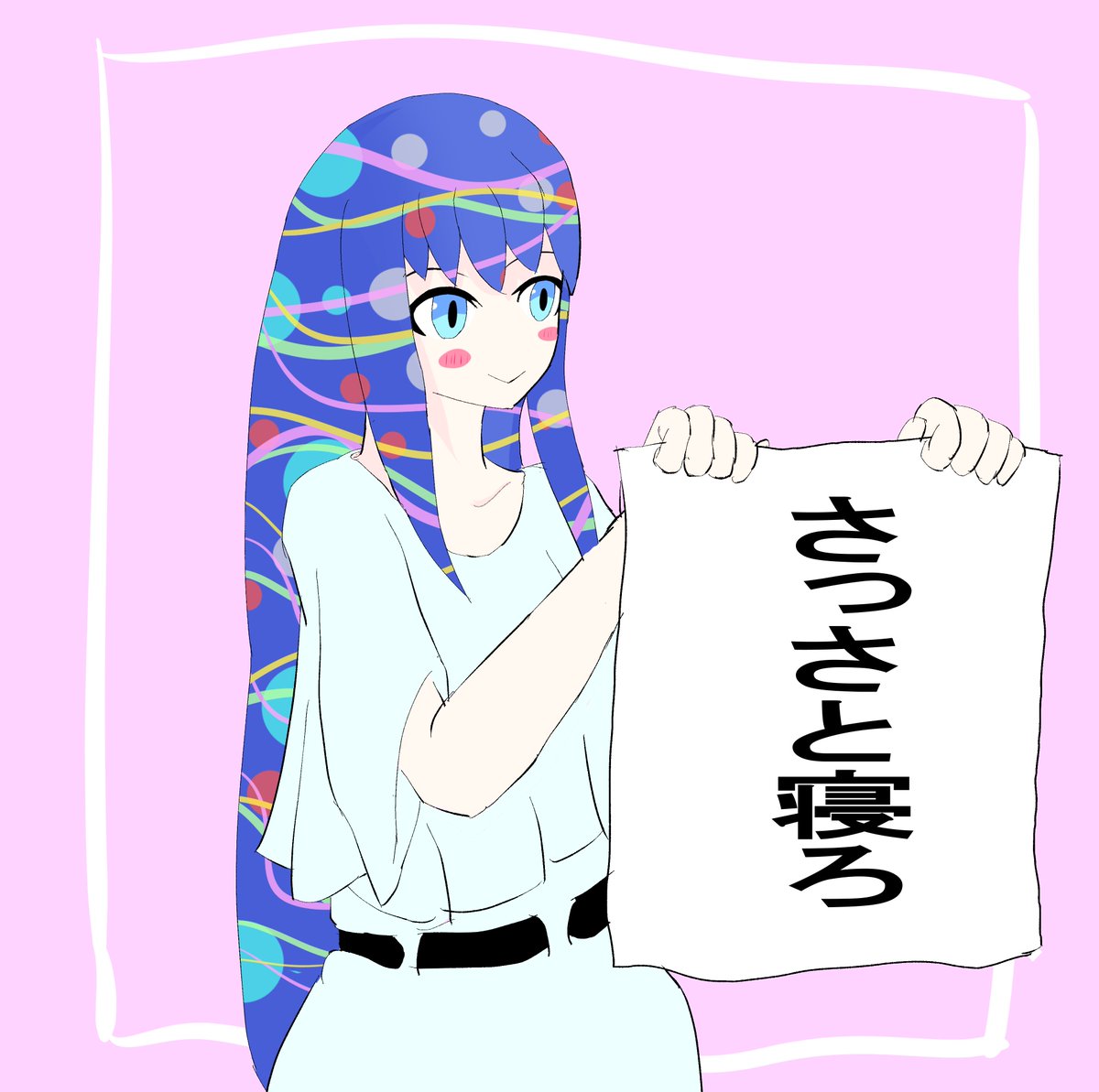 こんなんばっか作ってたら休みが終わってました 