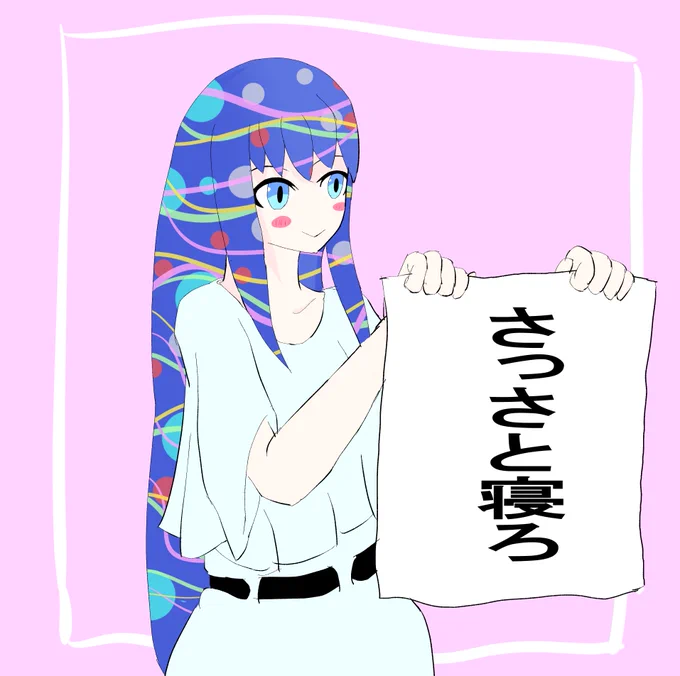 こんなんばっか作ってたら休みが終わってました 