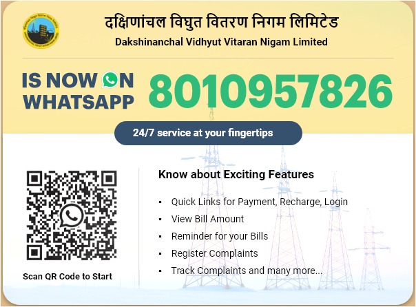 सभी सम्मानित उपभोक्तागण अब अपने विद्युत बिल से संबंधित जानकारी, शिकायत दर्ज करने एवं ट्रैक करने इत्यादि सेवाएं, व्हाट्सएप के माध्यम से प्राप्त कर सकते हैं। @dvvnllalitpur2 <a href="/DVVNLHQ/">Dakshinanchal Vidyut Vitran Nigam Limited</a> <a href="/MDDVVNL/">MD DVVNL AGRA</a>