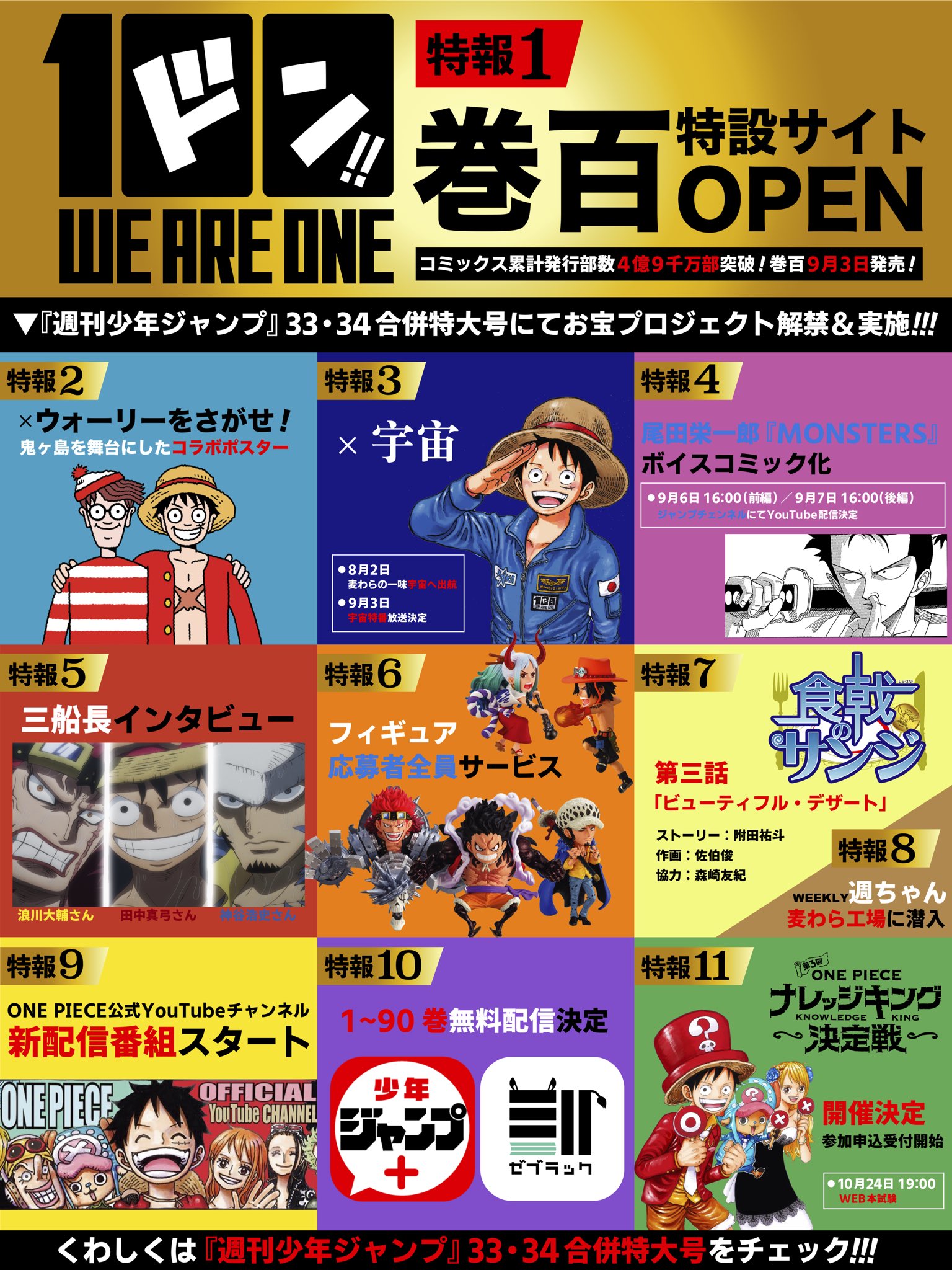 one 巻24 piece Xplast Com Py one 巻24 piece Xplast Com Py