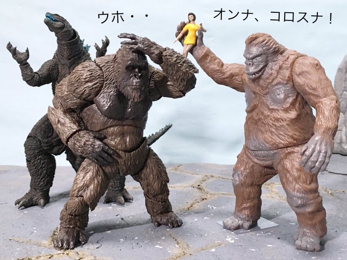 Twoucan キングコング の注目ツイート イラスト マンガ コスプレ モデル