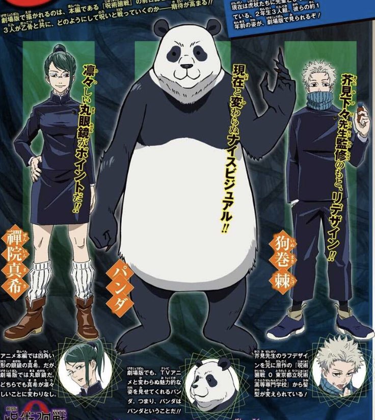 Shiro 五条推し Jujutsu Kaisen Volume 0 Movie Character Designs Of Inumaki Toge Zenin Maki And Panda