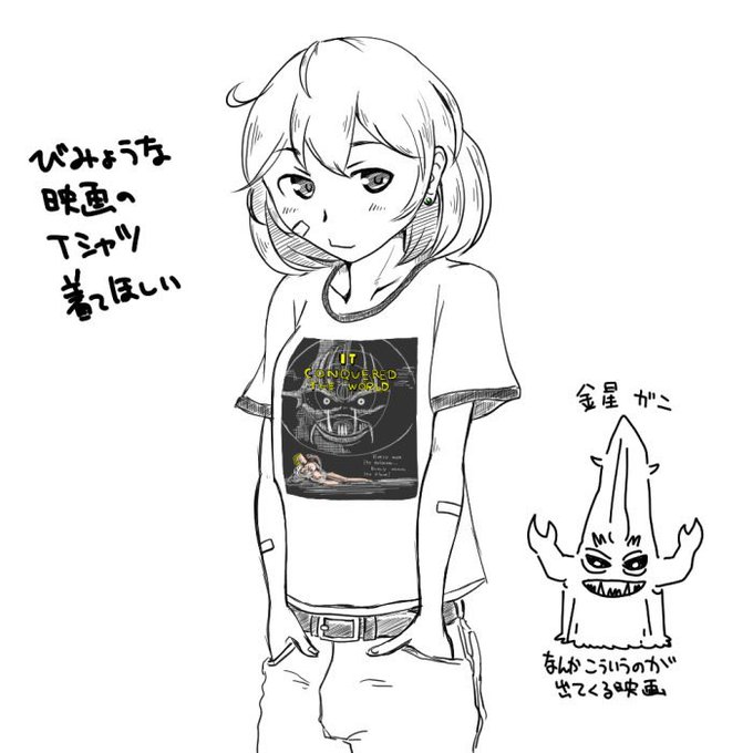 あった(4年前の絵) 