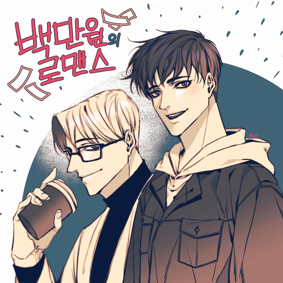 Love For Sale Daddysieon Twitter