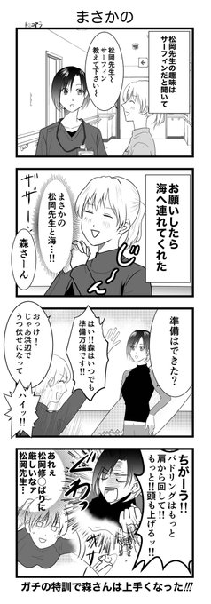 創作百合リメイク版「まさかの」 