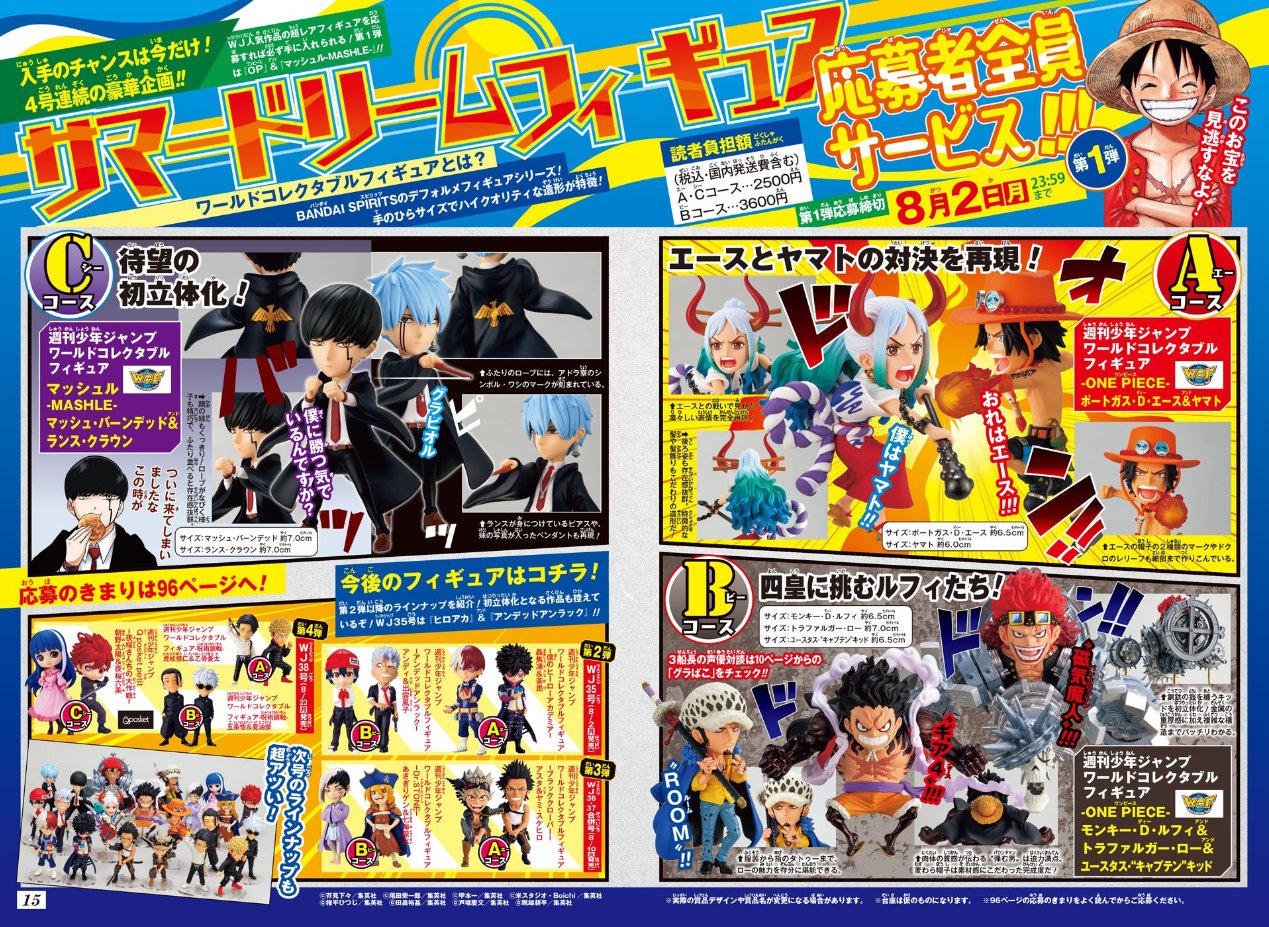 Shonen Jump News Weekly Shonen Jump Figure Sets In Issue 33 34 T Co 7wk2xpxiic Twitter
